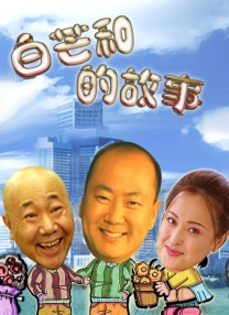 99er热